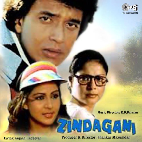 Zindgaani (1986) (Hindi)